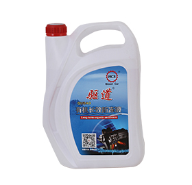 防冻液