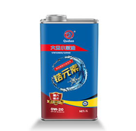 驱道大众小蓝油 
