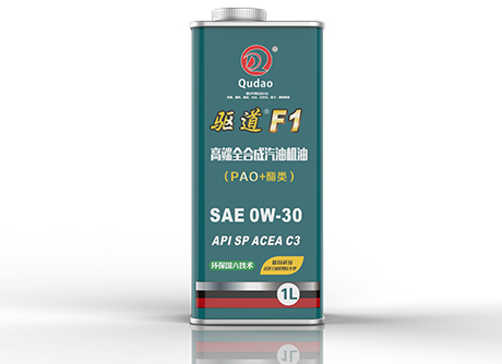 驱道F1 0W-30（1L）