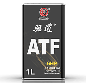 驱道ATF-6