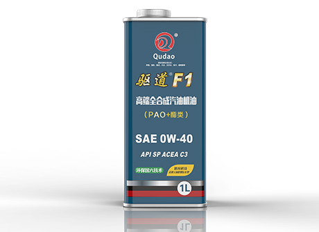 驱道F1 0W-40（1L）