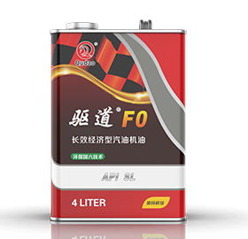 驱道F0 