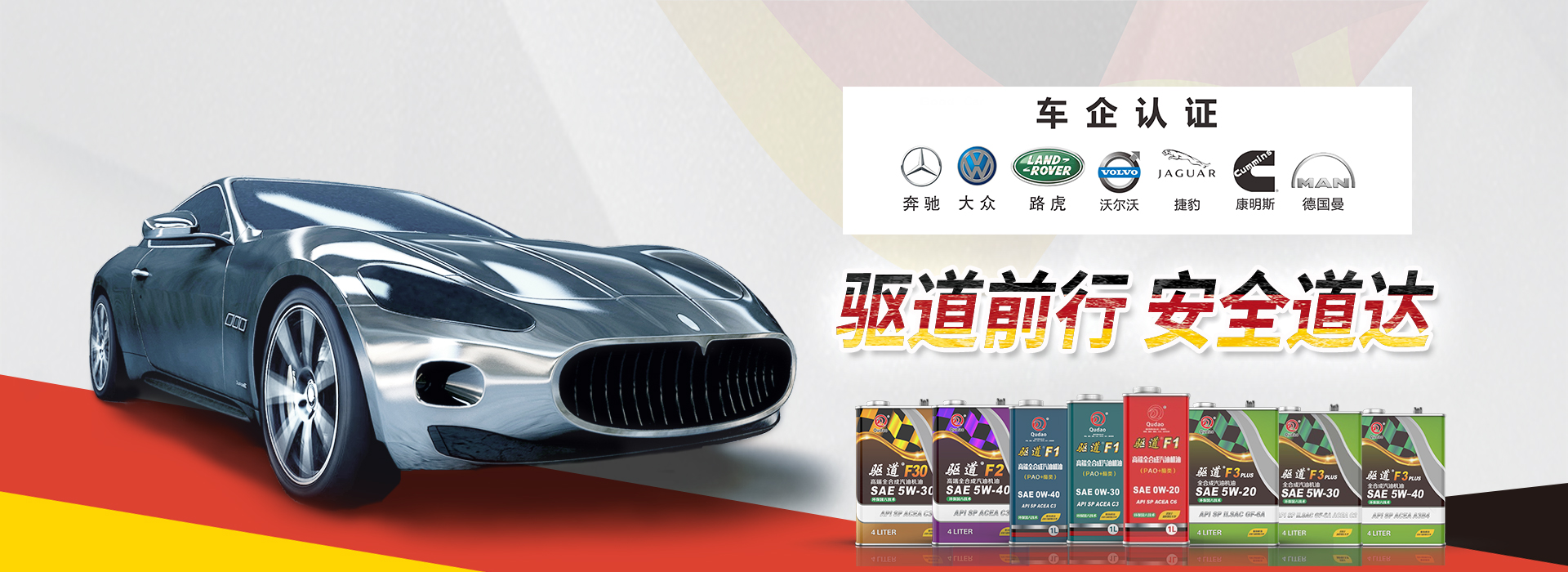 banner新1