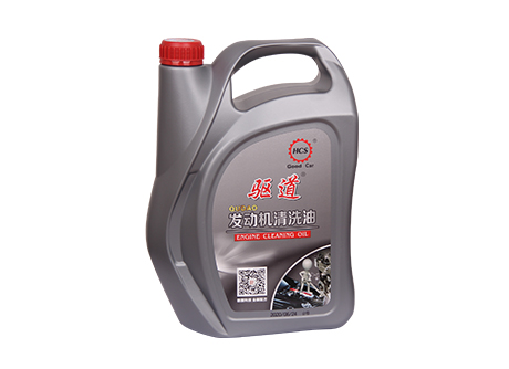 清洗.jpg