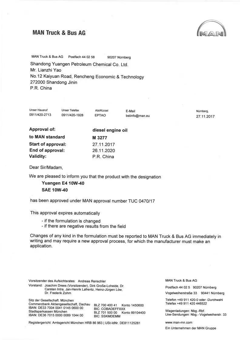通过德国曼公司认证M3277-E4 10W-40认证2.jpg